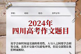 告别欧战！曼联只剩联赛和足总杯可争取……但联赛已落后榜首10分